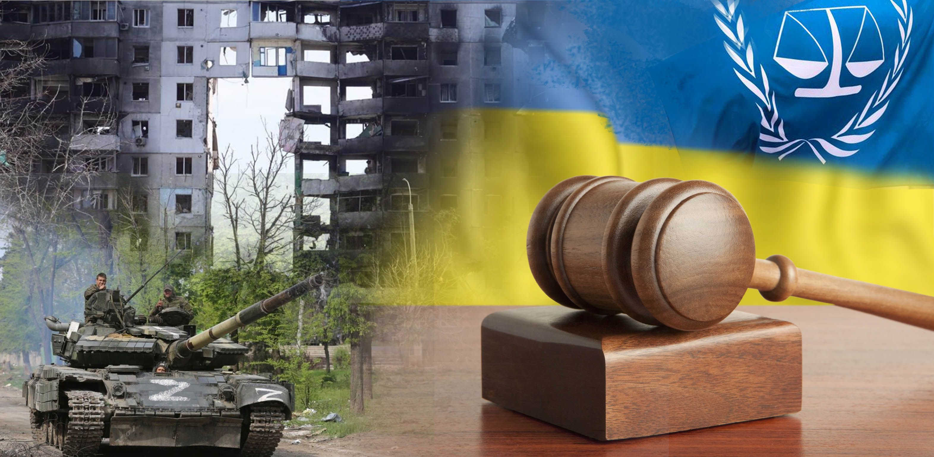 Юридичний фронт у війні росії проти України